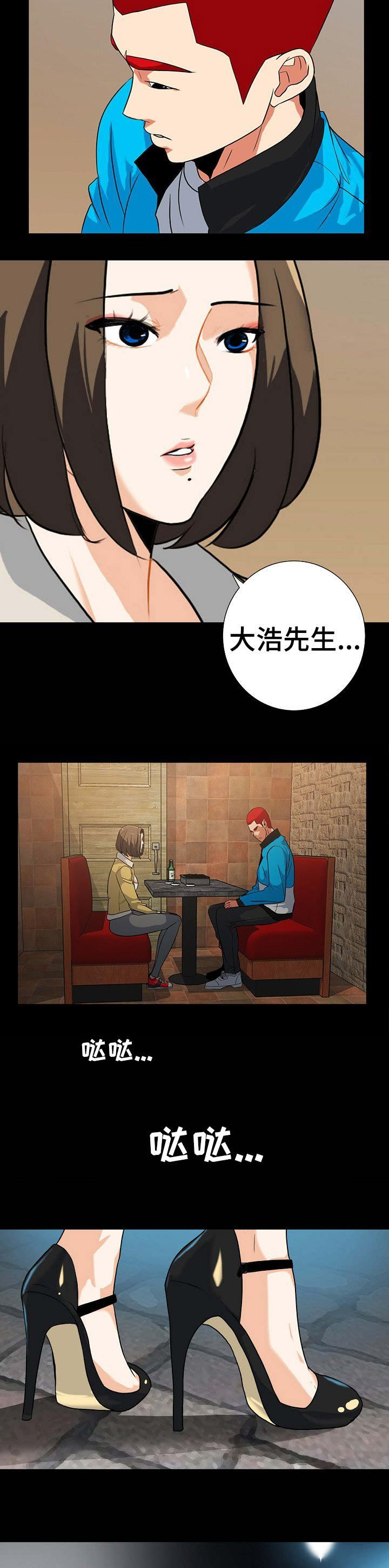 第25话2