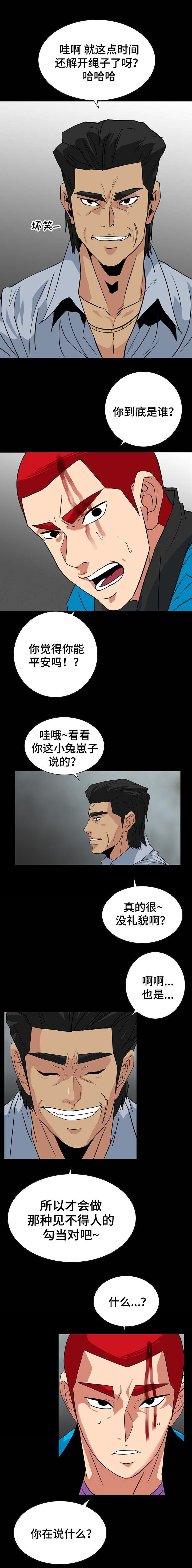 第48话0