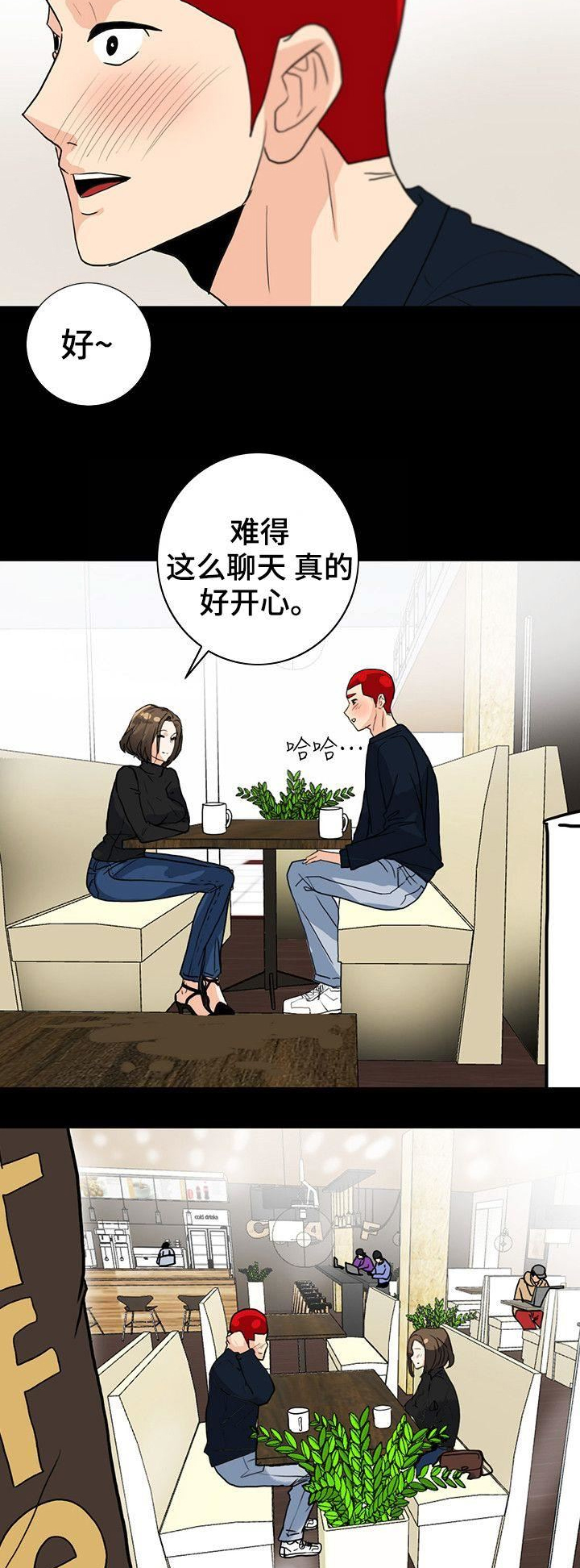 第11话3