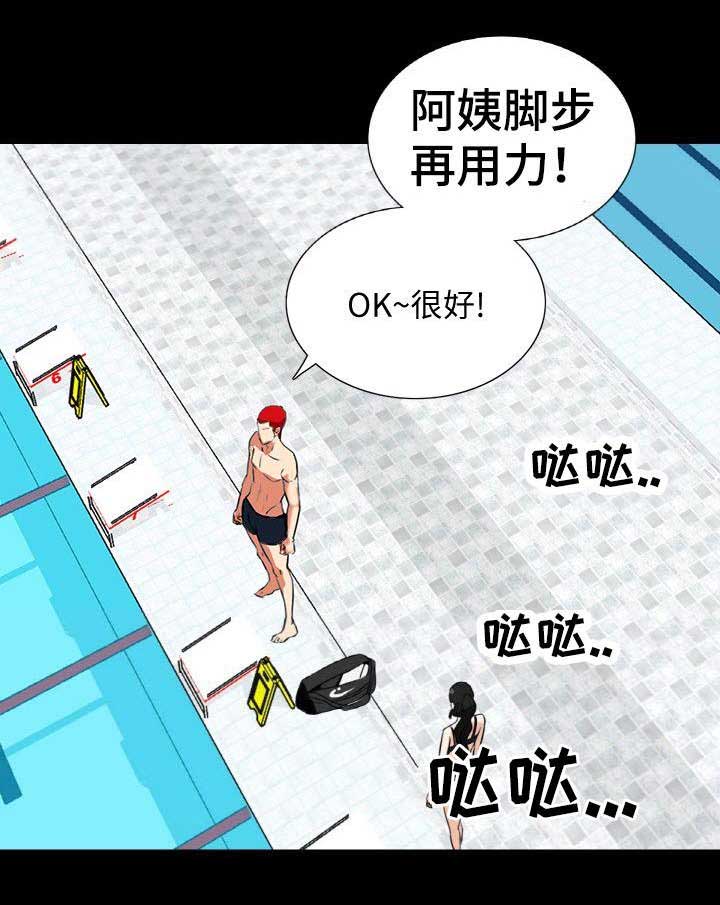 第28话2