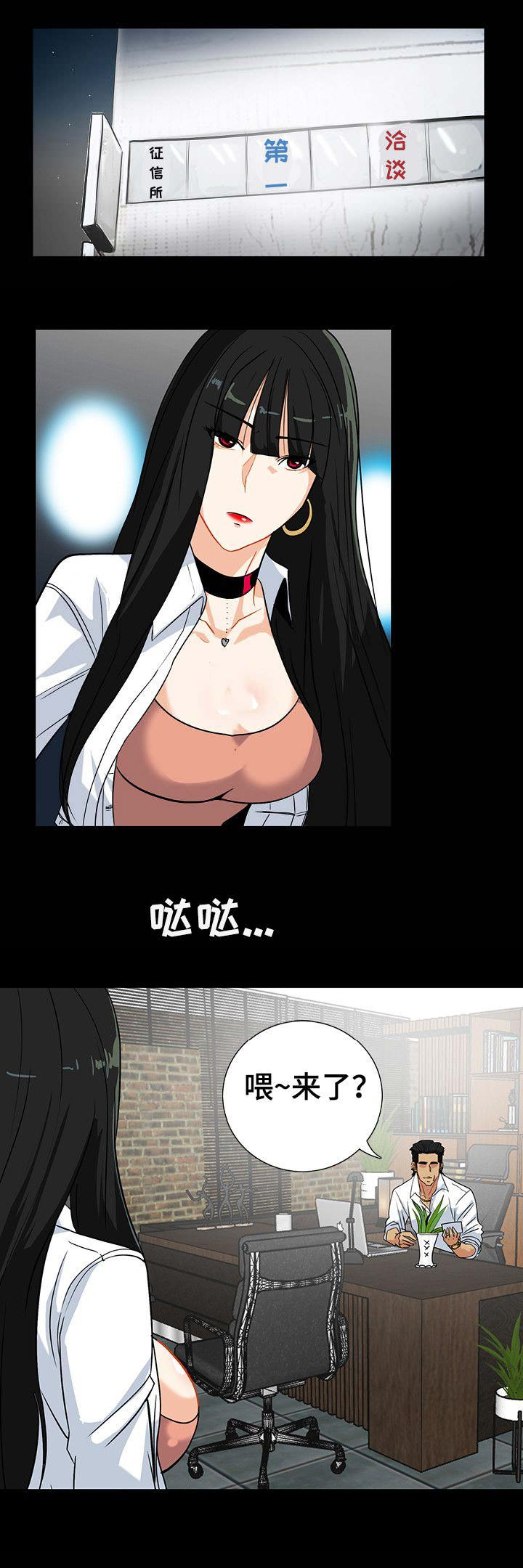 第26话0