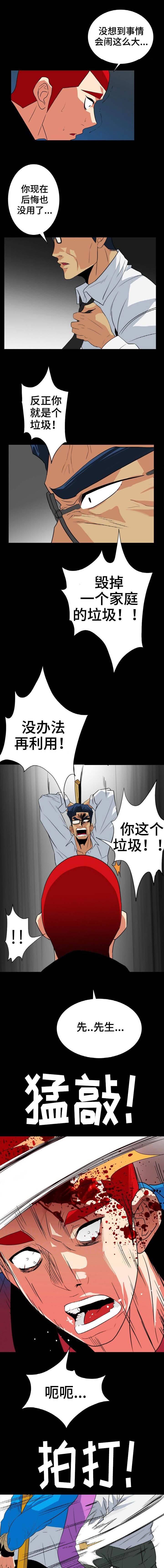 第50话1