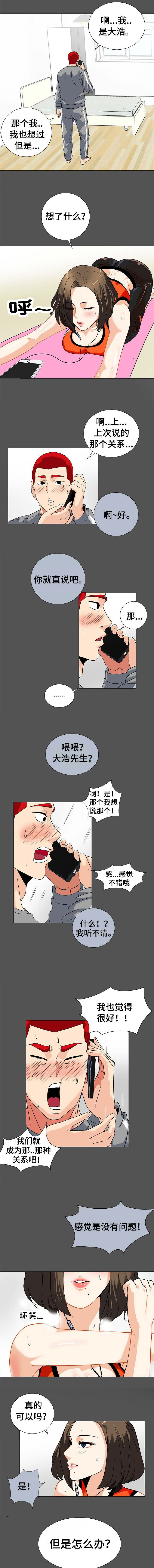 第15话3