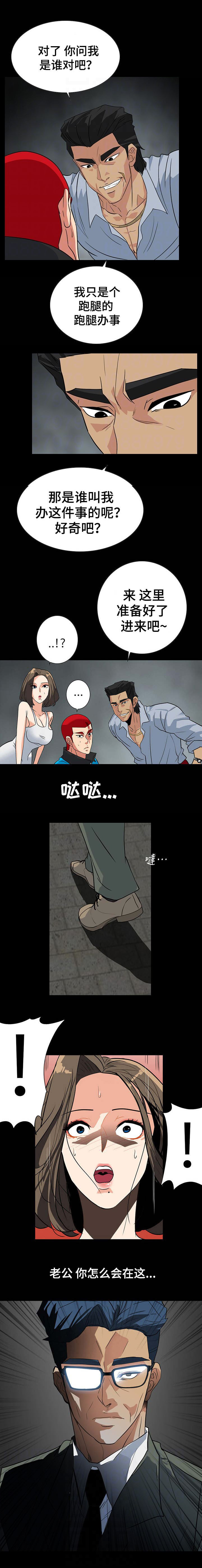 第48话2