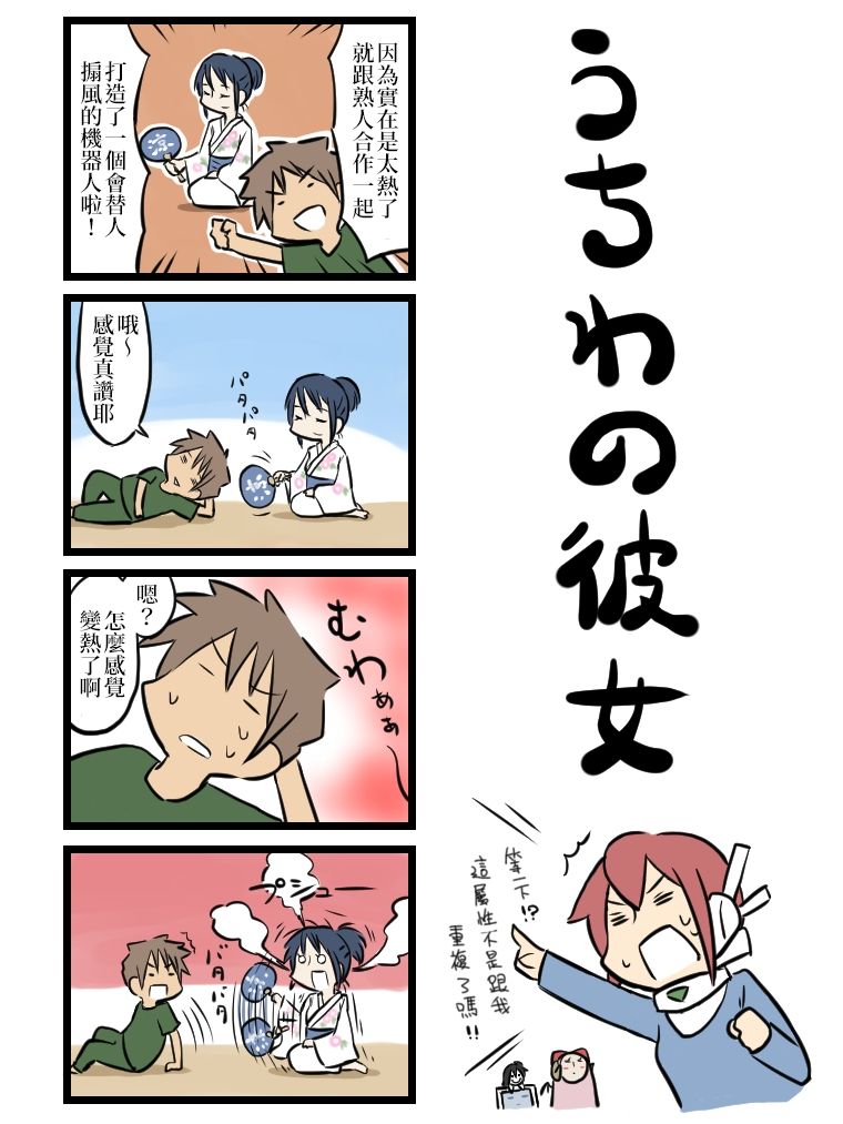 第21-30话0