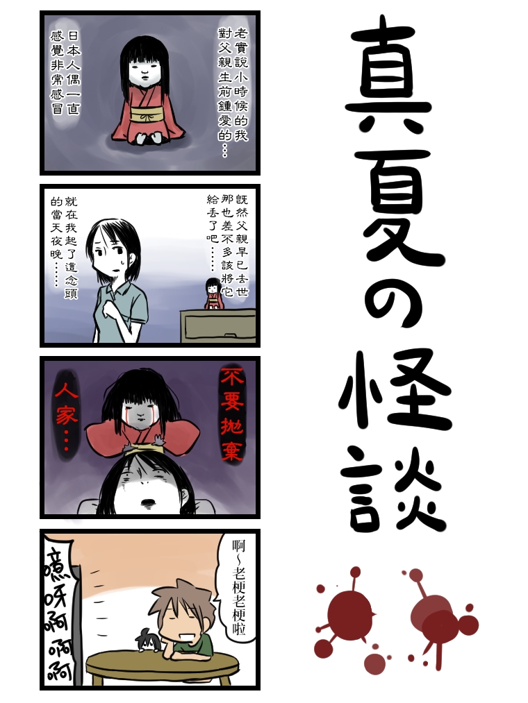 第21-30话2