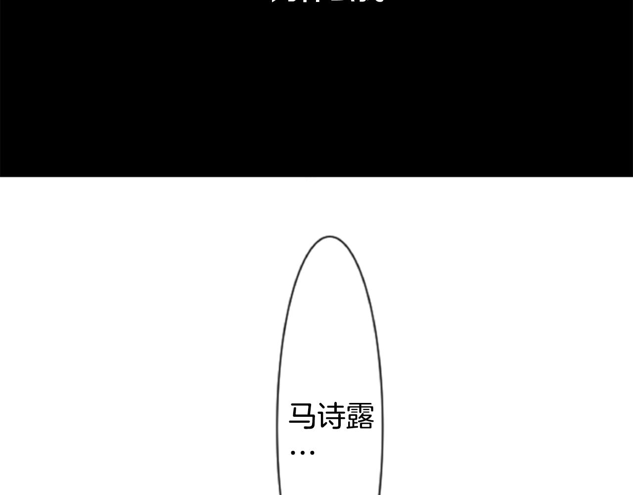 哥哥请你收养喵绘画图片漫画,第50话 因为是医生4图