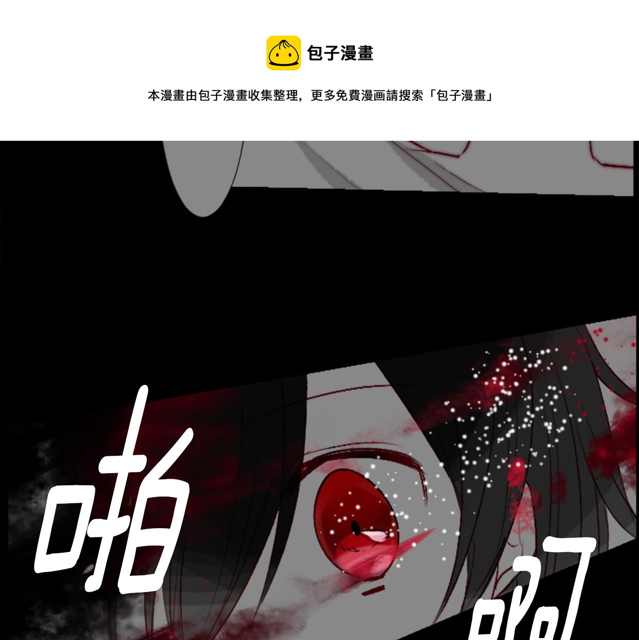 第33话 魔法师和恶魔猫14