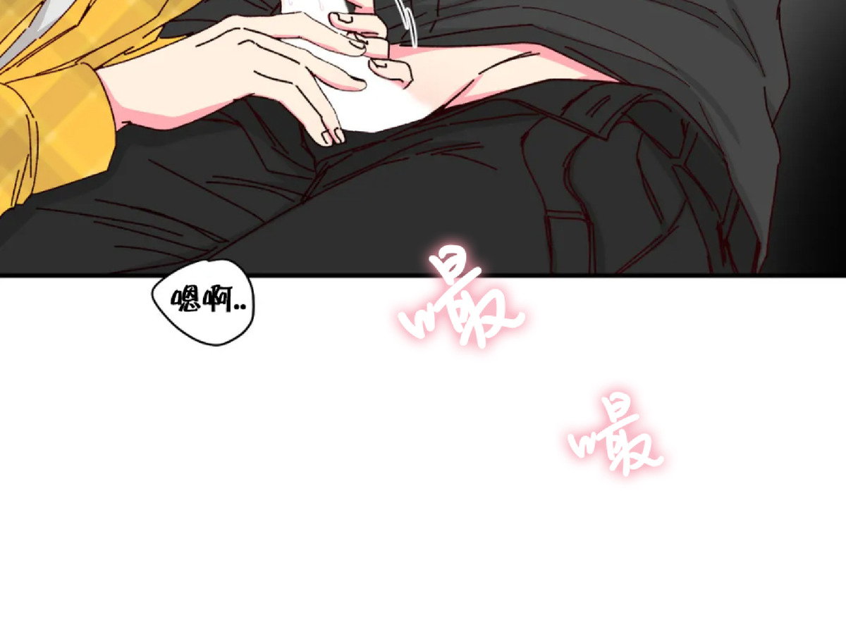理事的甜点/理事长的甜点漫画,第33话3图