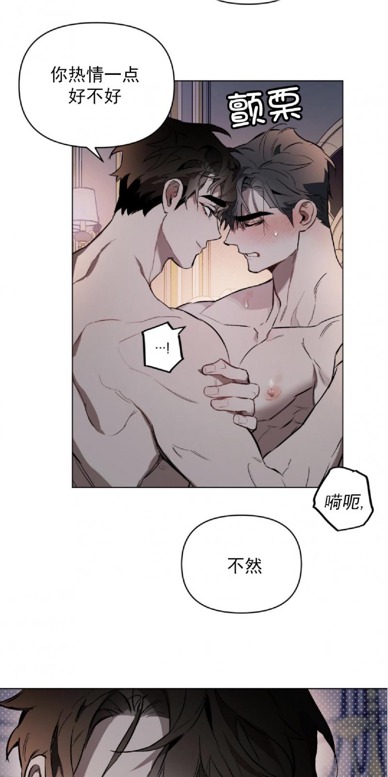 第17话2