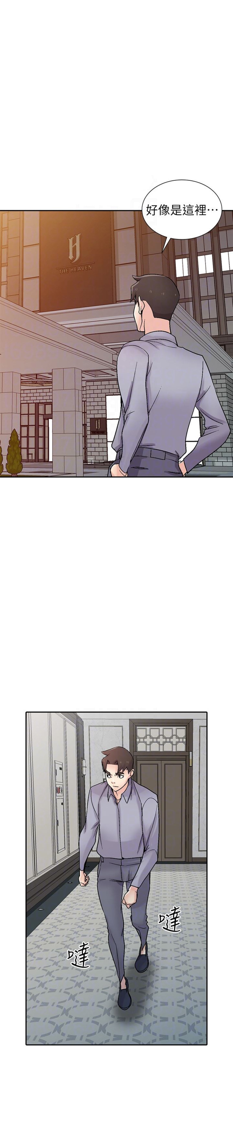 第96话3