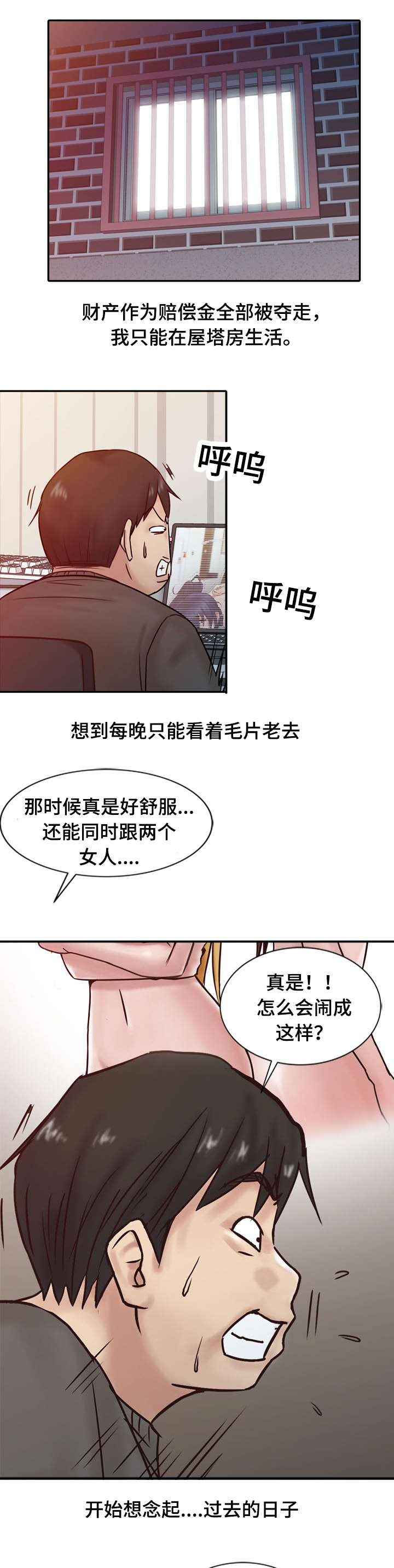 第24话0