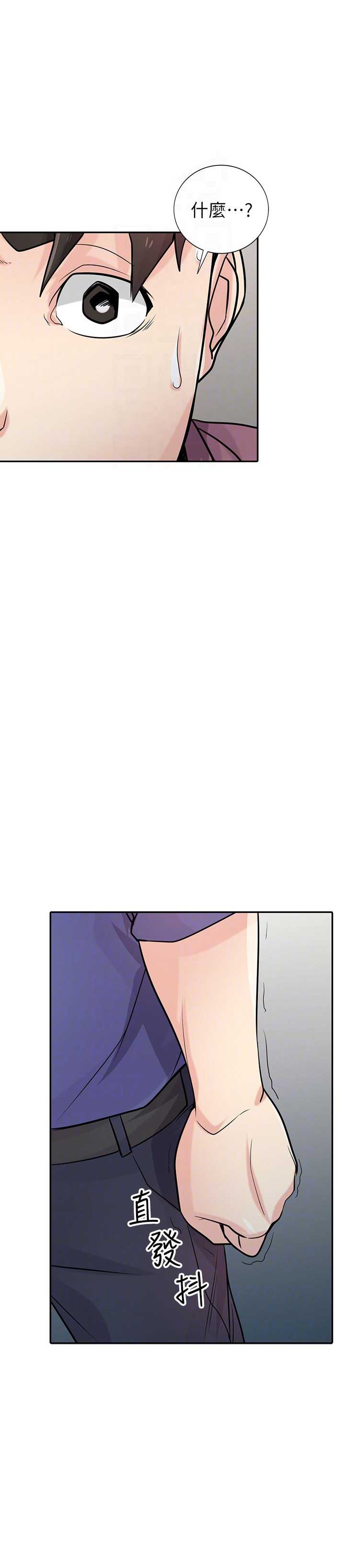 第90话2