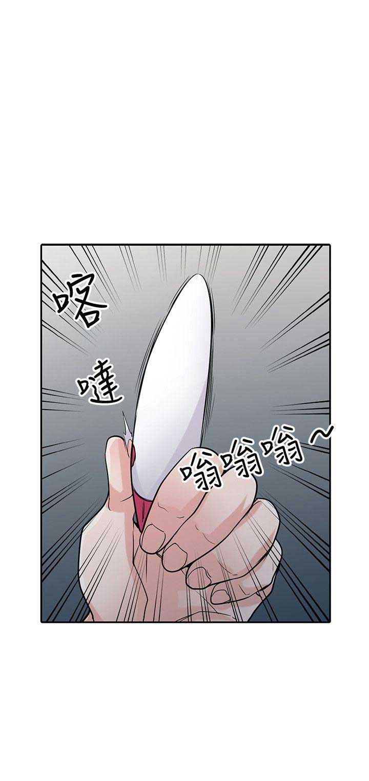 第76话4