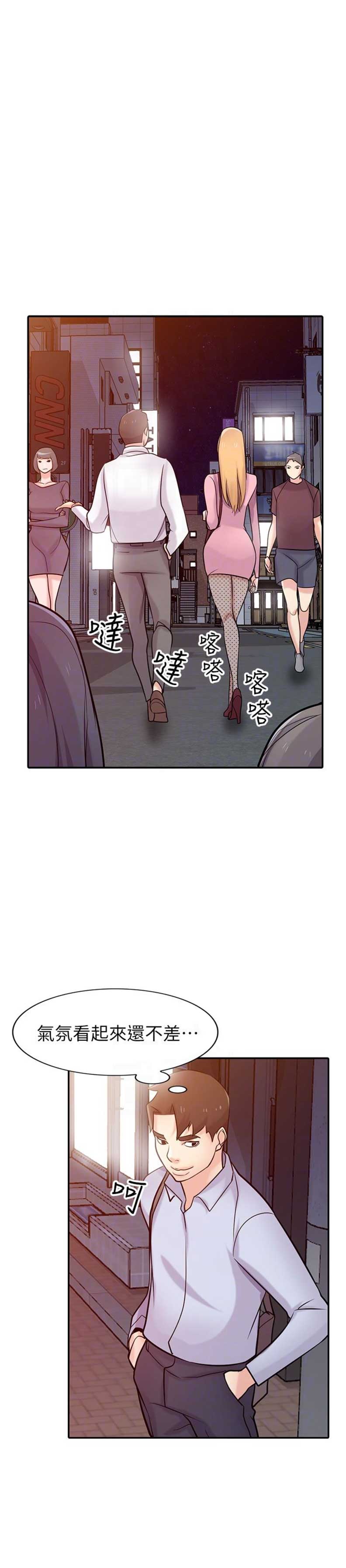 第87话0