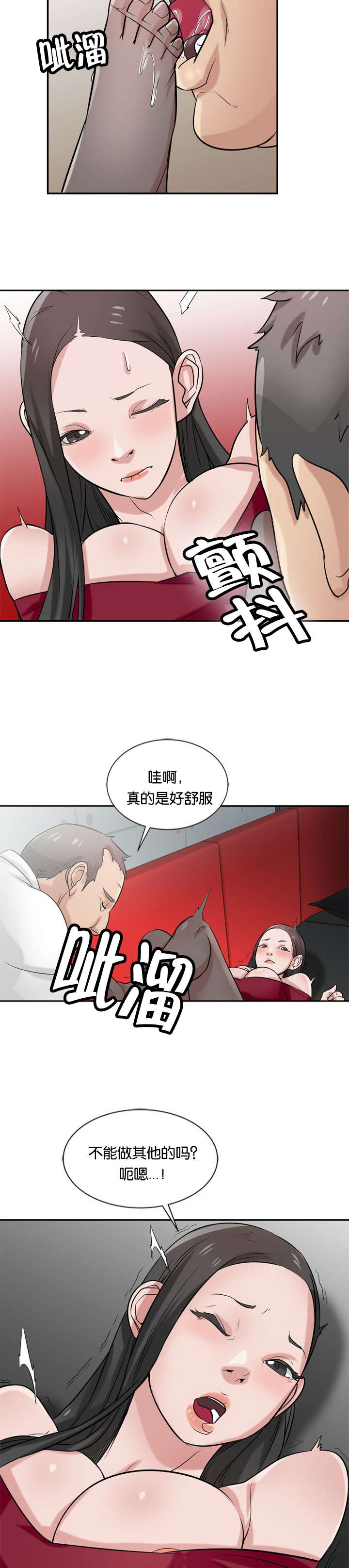 第30话1
