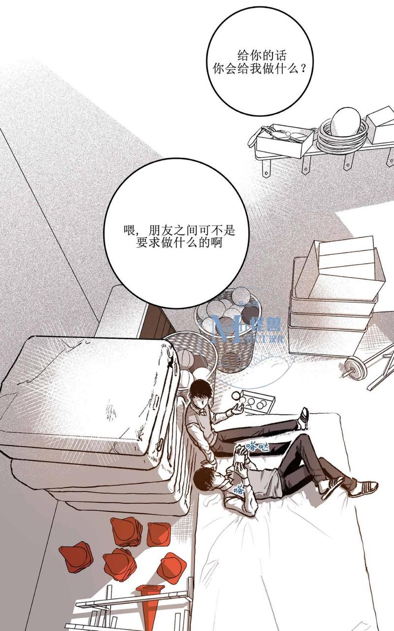 监禁仓库漫画未删减免费下拉式漫画,第22话2图