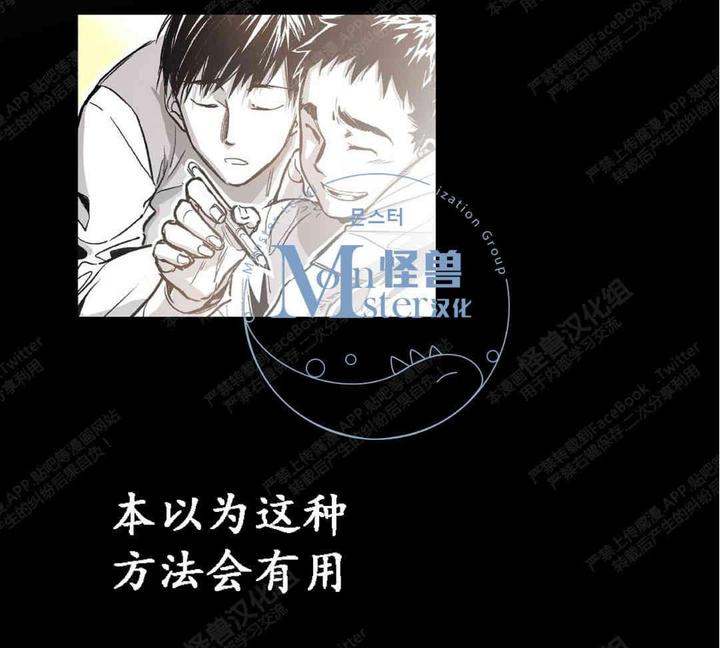第23话4