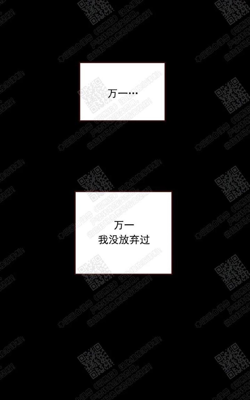 第52话3