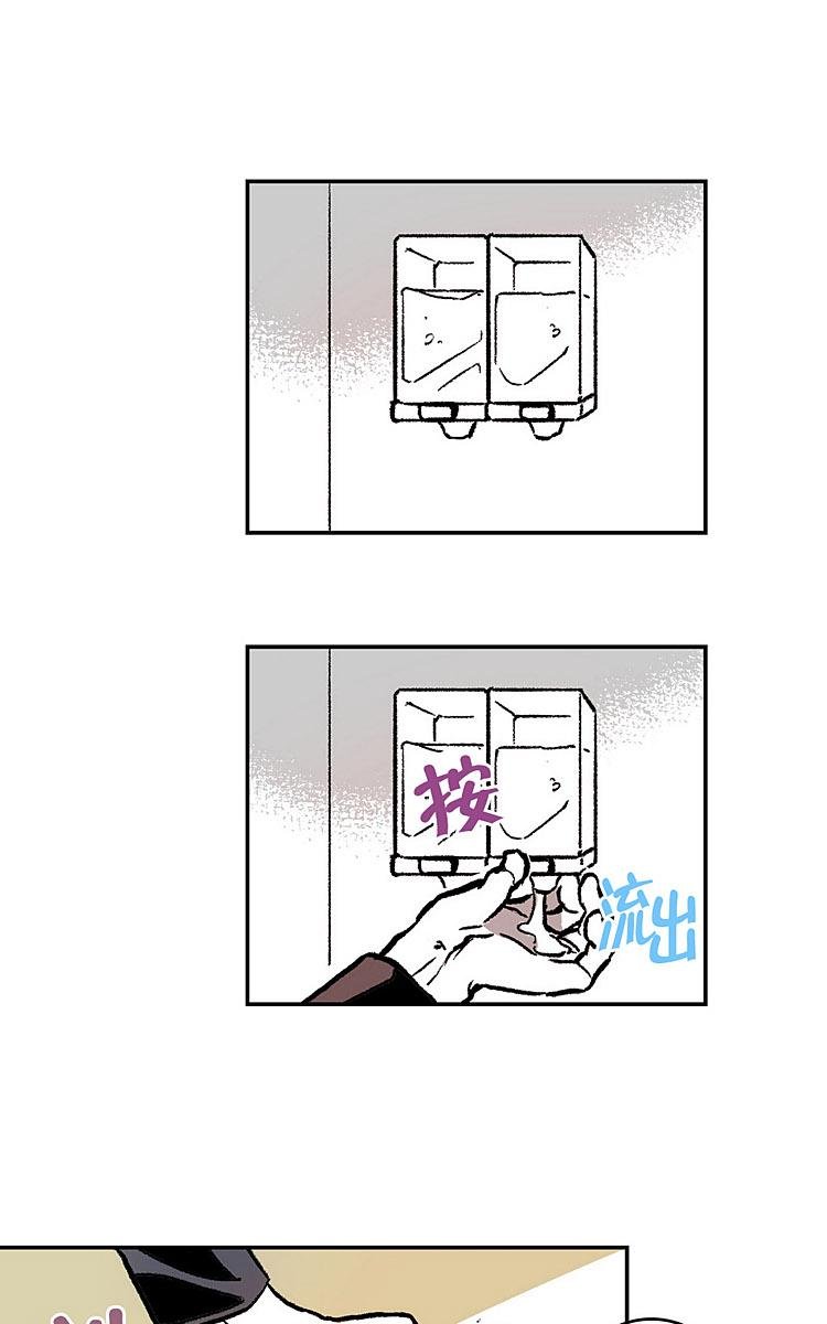 第3话4