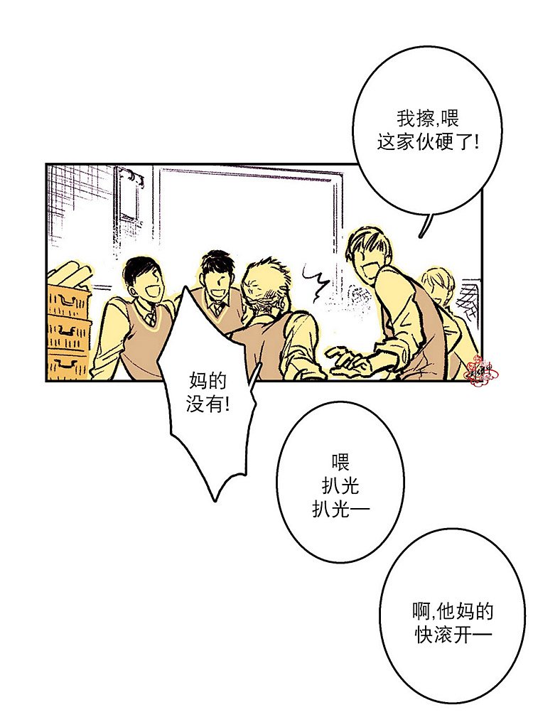 第3话4