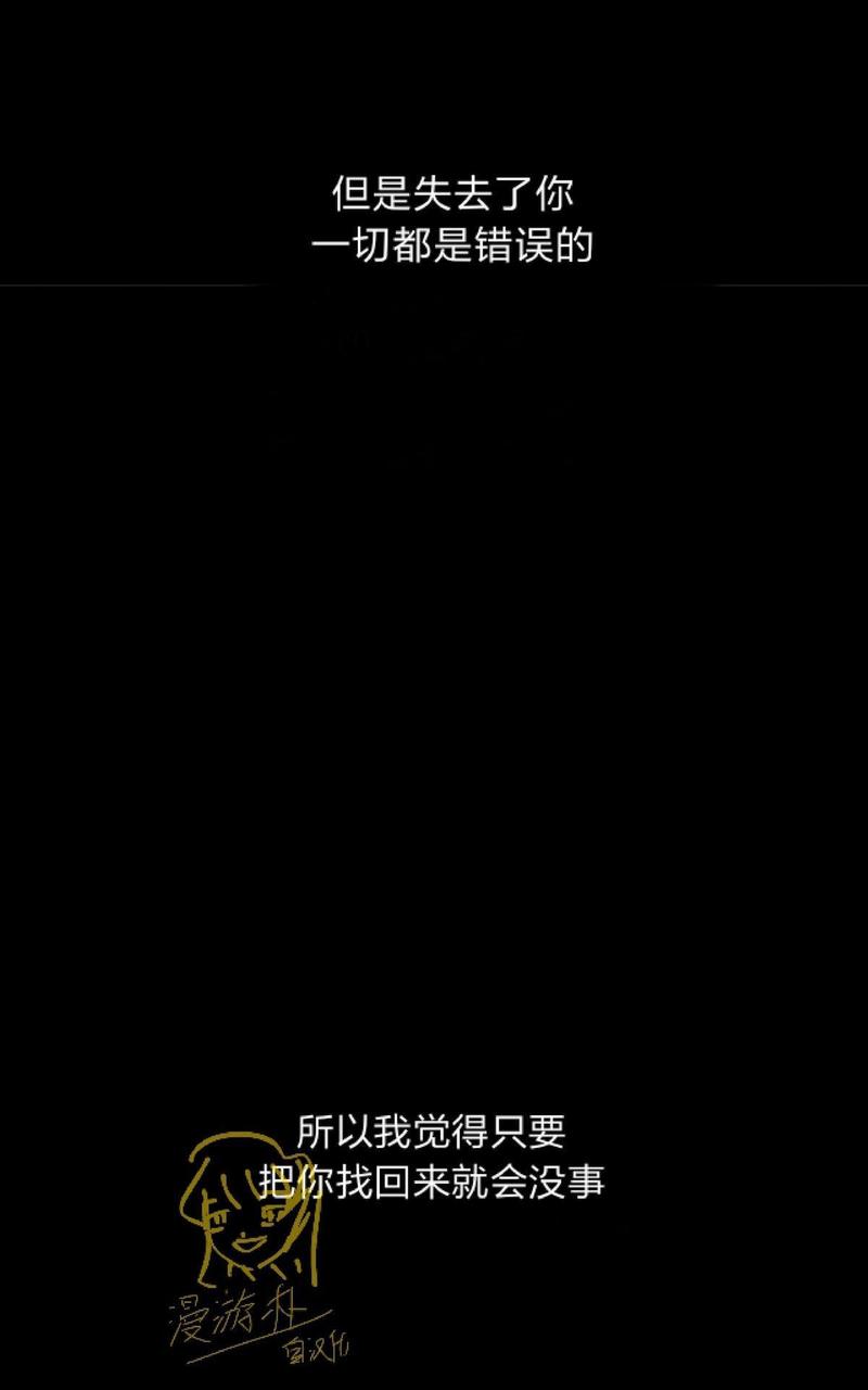 监禁仓库结局是悲剧漫画,第62话3图