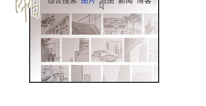 监禁广播剧漫画,第50话3图