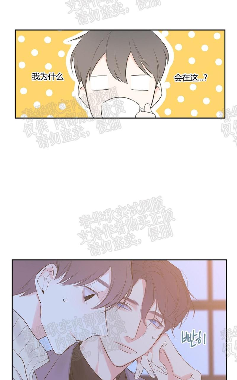 金代理的秘密/半血族 第一季漫画,第6话2图