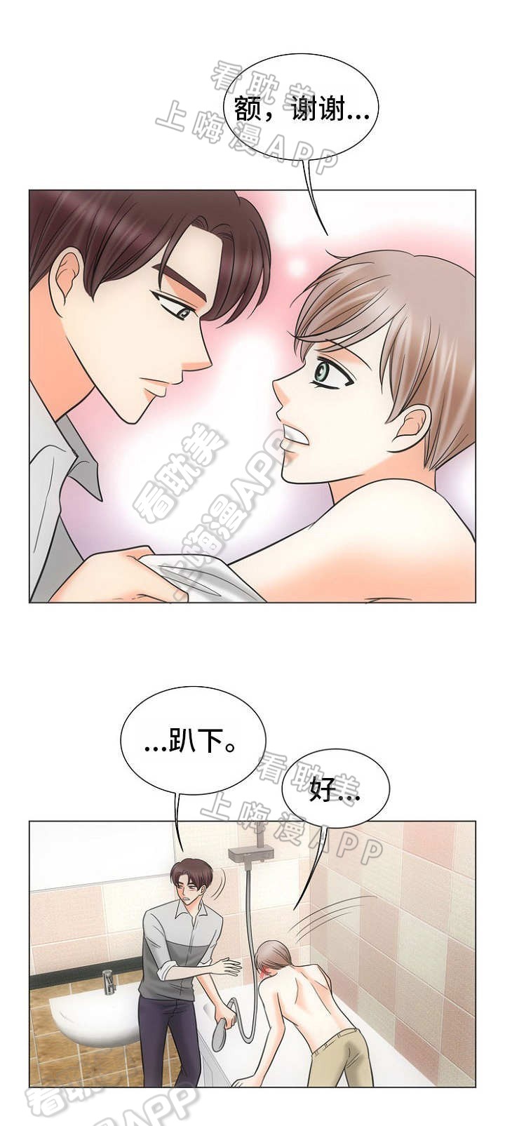 第18话1