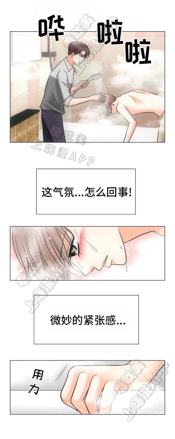 第18话2