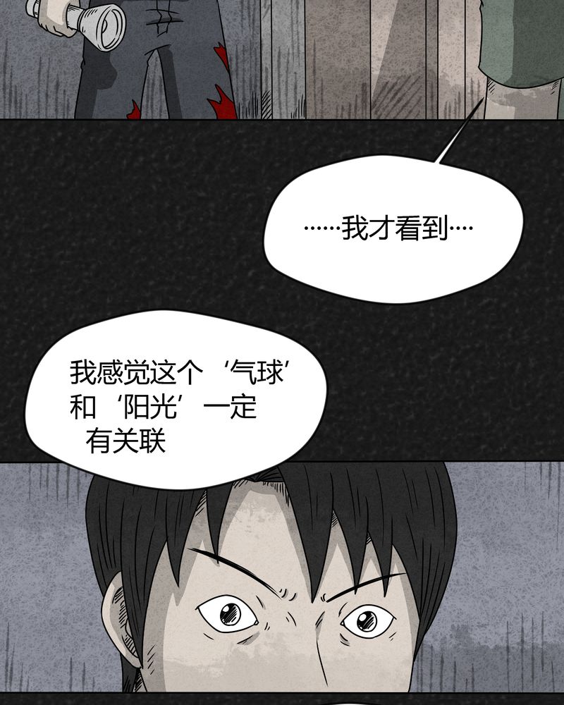 第17章：寻光上1