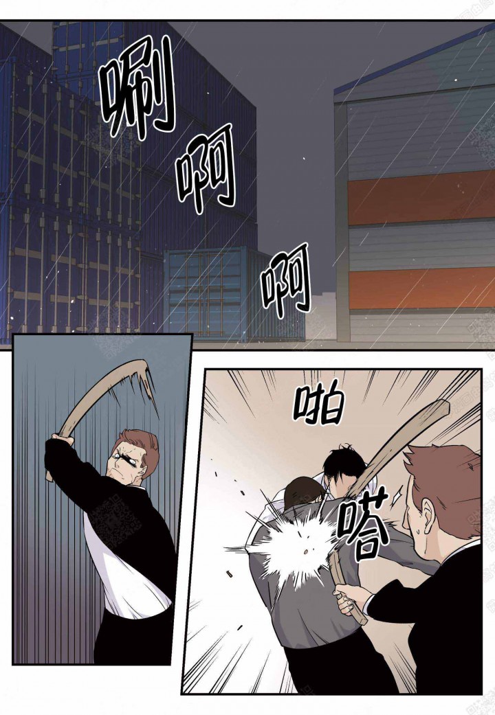 店长体验新产品漫画,第1话1图