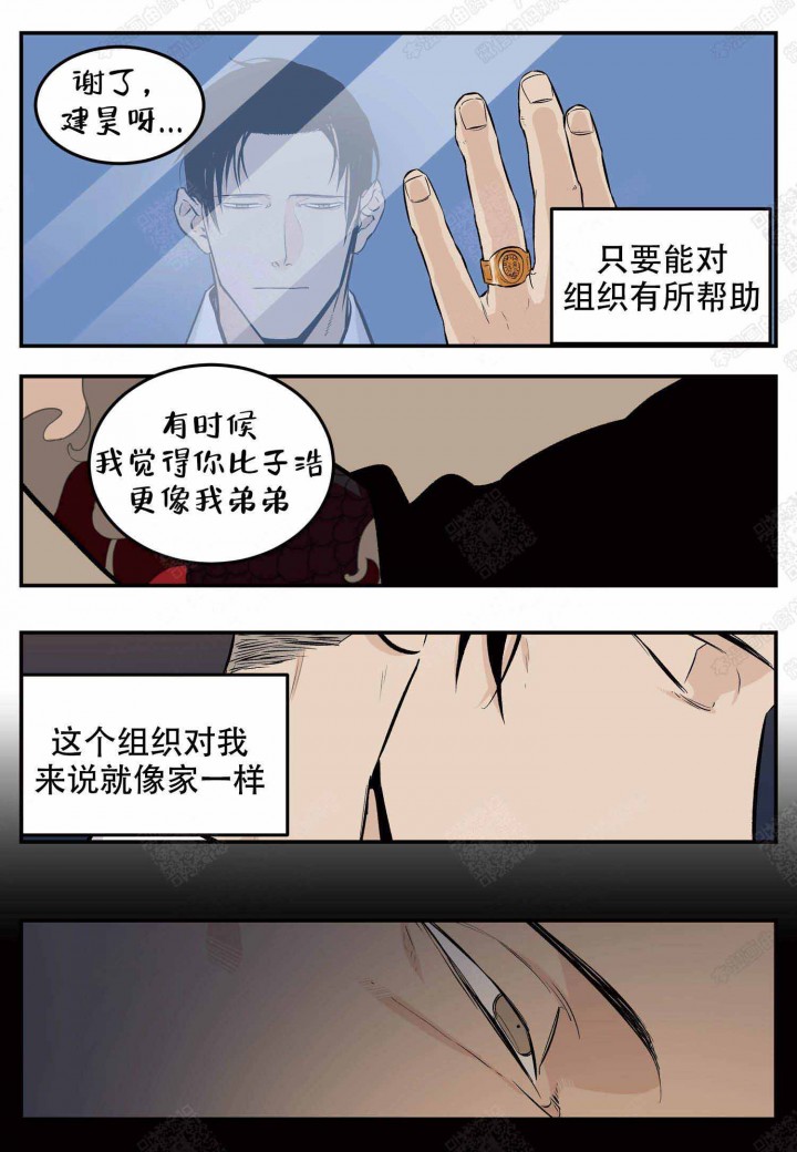 店长直聘产品体验漫画,第3话4图