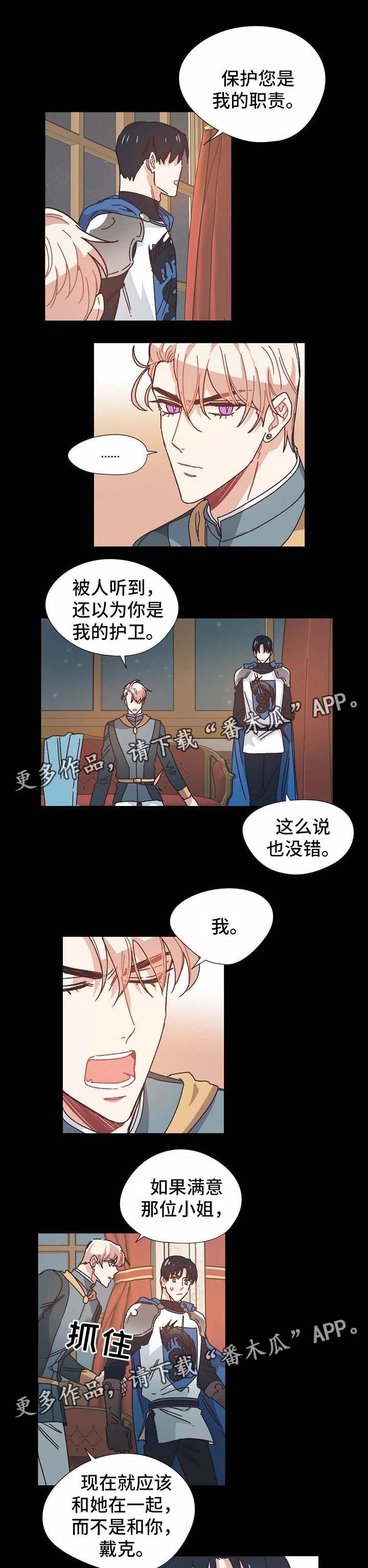 第31章：心动0