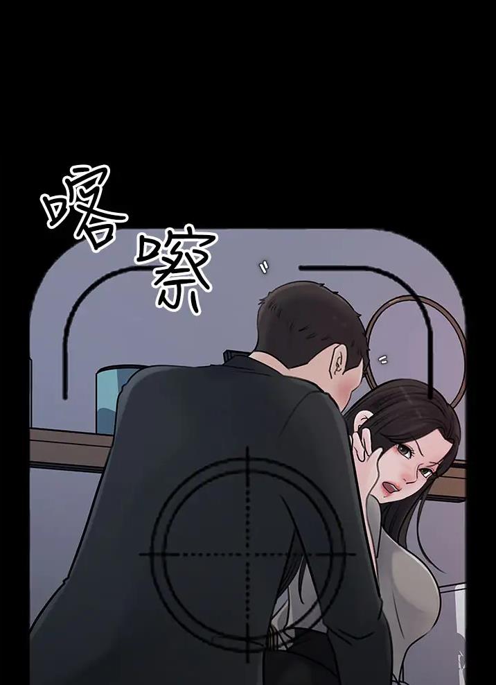 拉近距离的语句漫画,第30话1图