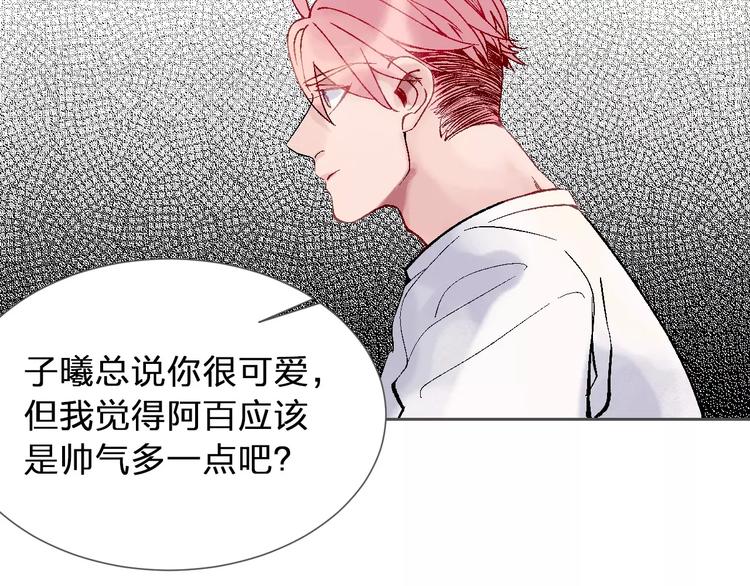 第14话  那个男人0