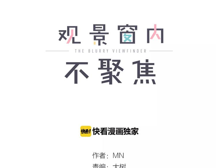 番外 生日快乐1