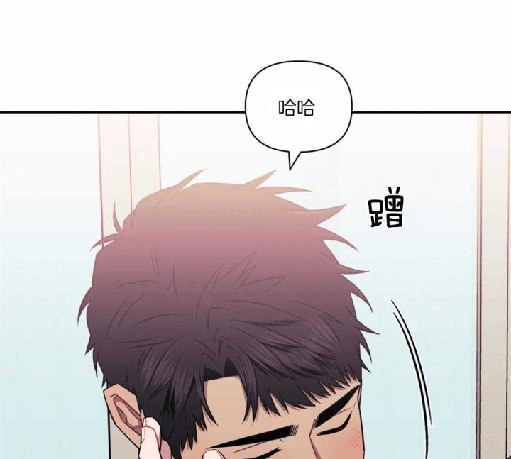 次于别人的关系大结局漫画,第47话5图