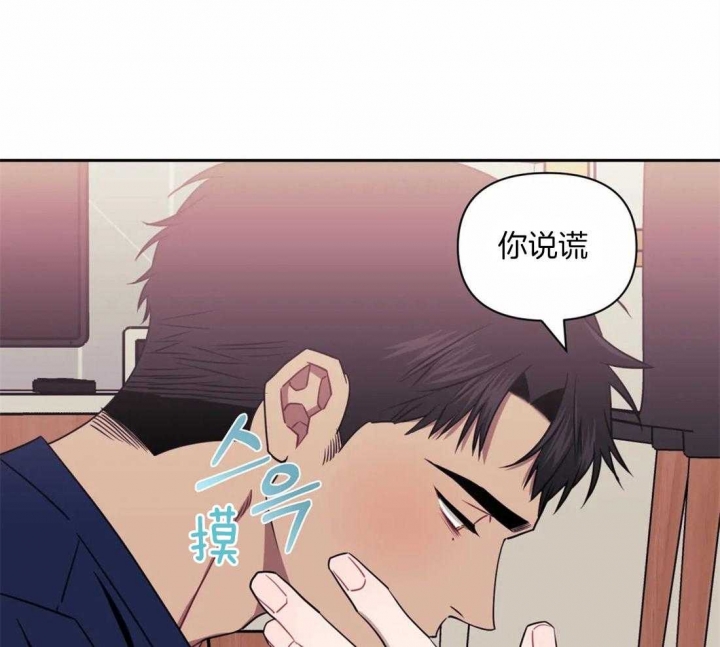 次于别人的关系大结局漫画,第47话1图