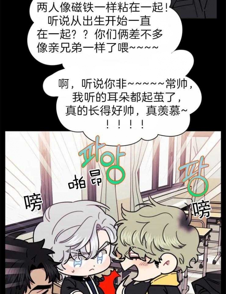 次于别人的关系漫画免费下拉式六漫画漫画,第41话5图