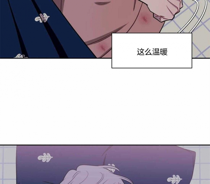 次于别人的关系漫画,第37话2图