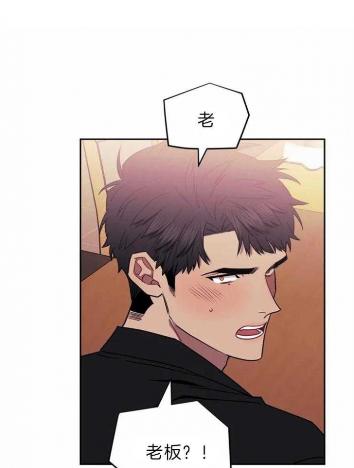 次于别人的关系漫画免费下拉式六漫画漫画,第42话1图