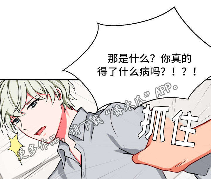 第27章：凄惨0