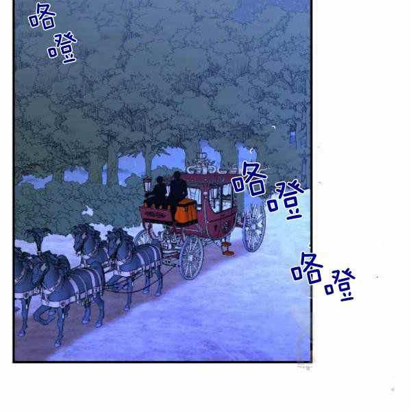 绝症恶女的幸福结局漫画内容漫画,第59话2图