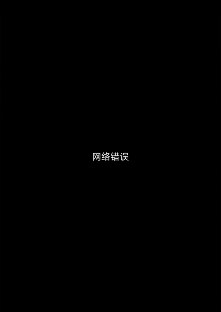 想把你的全部一切拥入怀里漫画,第2话3图