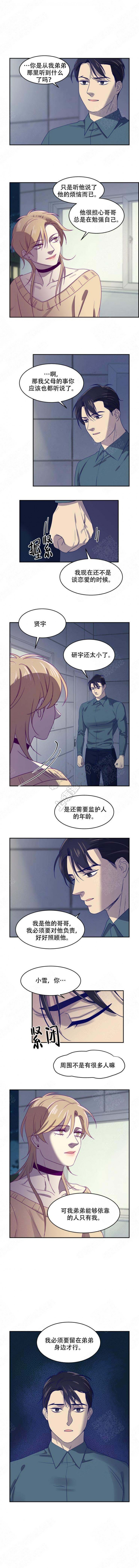 第25话1