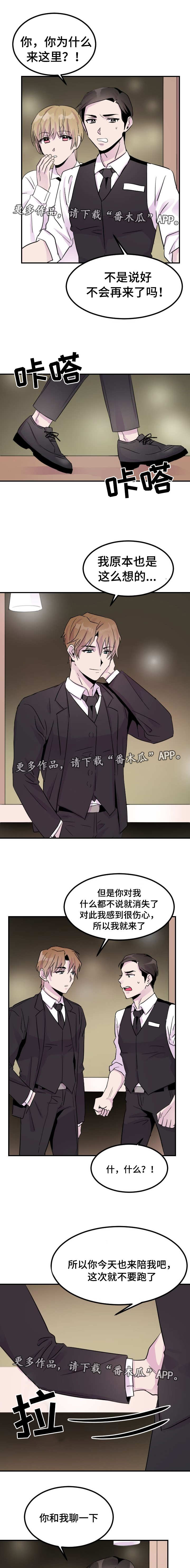 第11章：服务0