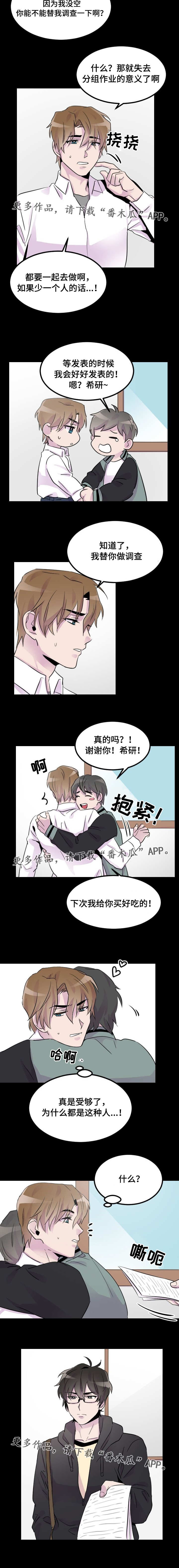 第13章：分组作业2