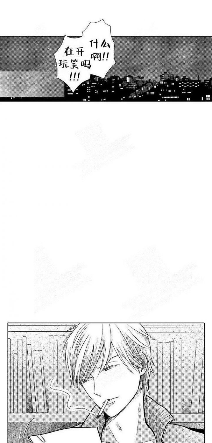 营业员的招聘内容是什么漫画,第7话5图