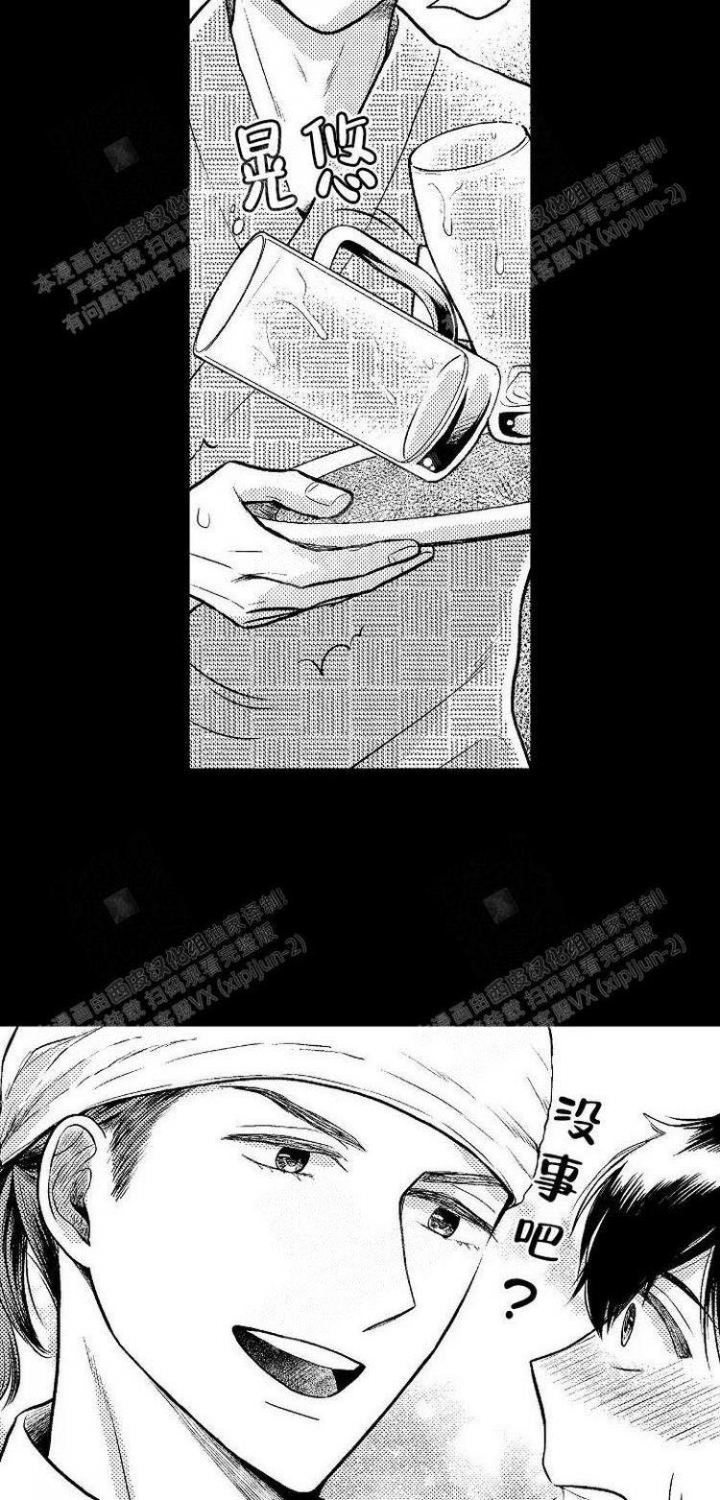 营业员的英文谐音漫画,第11话3图